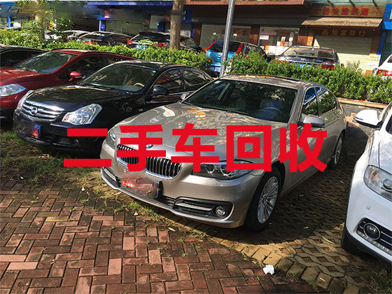 广州回收二手车上门电话-专业回收豪华车